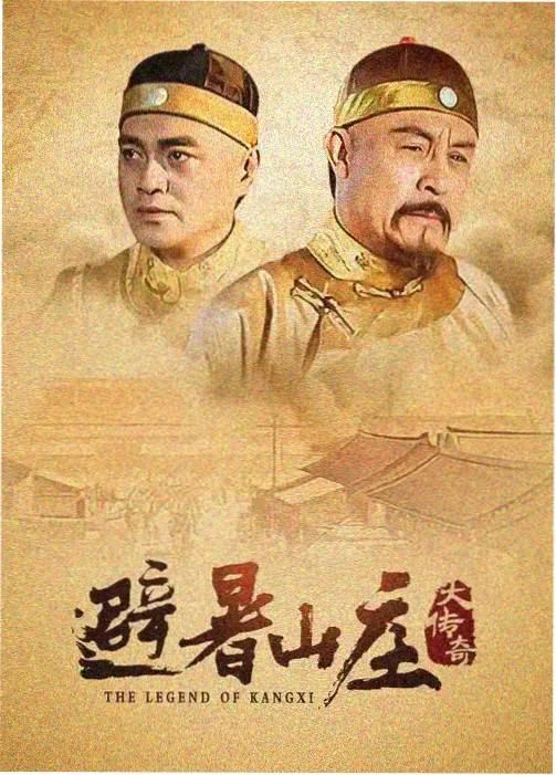 说唱巅峰对决2026总决赛