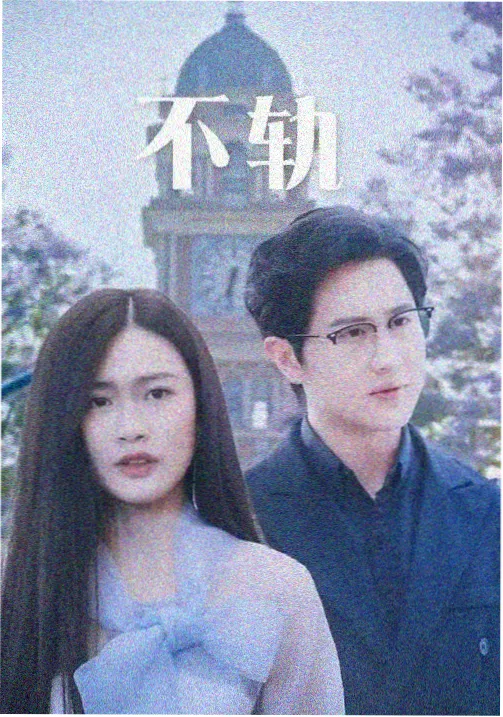 说唱巅峰对决2026 导师合作秀