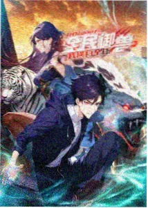 说唱巅峰对决2026 16强